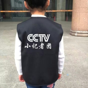 CCTV校园之星小记者马甲印字