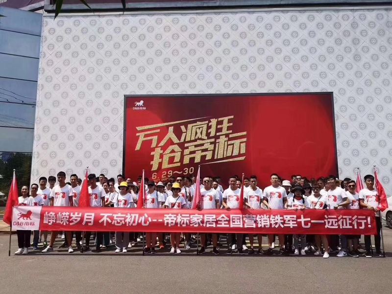 团队T恤定制 团队T恤定制