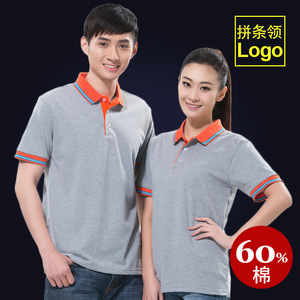 拼条领短袖T恤定制 翻领广告衫定制印Logo